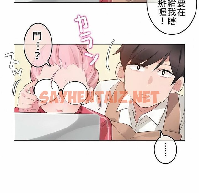 查看漫画一個變態的日常生活/A Pervert’s Daily Life / 闖進她的生活 - 第72話 - www.tymanga.com中的2325573图片