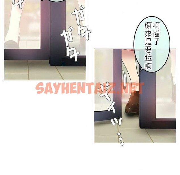 查看漫画一個變態的日常生活/A Pervert’s Daily Life / 闖進她的生活 - 第72話 - www.tymanga.com中的2325575图片