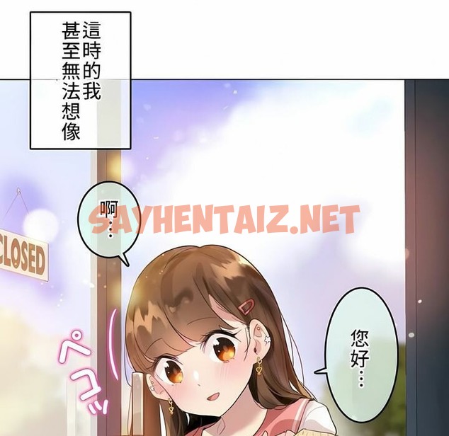 查看漫画一個變態的日常生活/A Pervert’s Daily Life / 闖進她的生活 - 第72話 - www.tymanga.com中的2325577图片