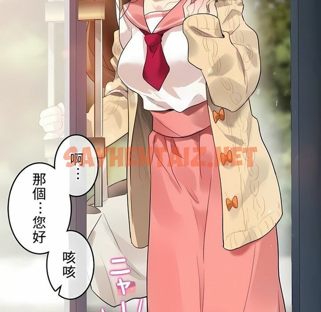 查看漫画一個變態的日常生活/A Pervert’s Daily Life / 闖進她的生活 - 第72話 - www.tymanga.com中的2325578图片
