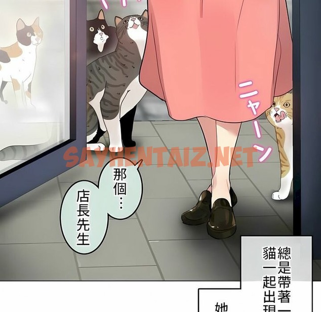 查看漫画一個變態的日常生活/A Pervert’s Daily Life / 闖進她的生活 - 第72話 - www.tymanga.com中的2325579图片