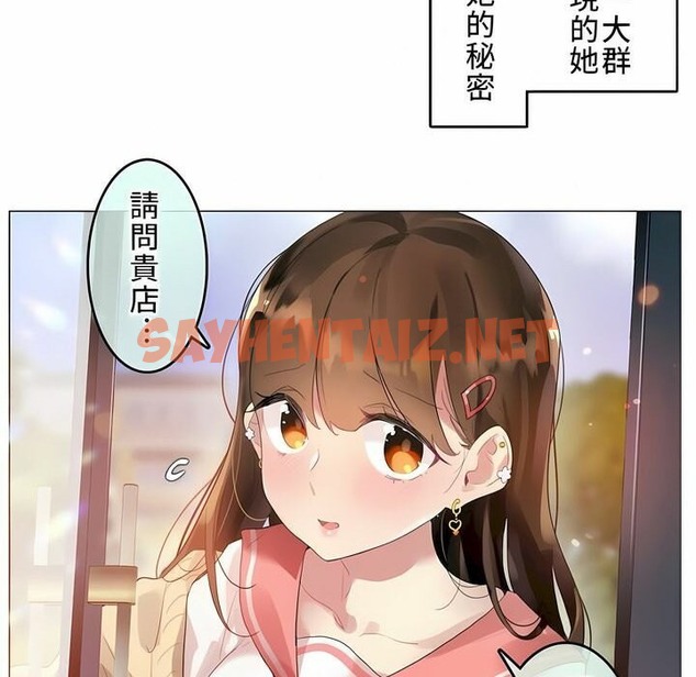 查看漫画一個變態的日常生活/A Pervert’s Daily Life / 闖進她的生活 - 第72話 - www.tymanga.com中的2325580图片