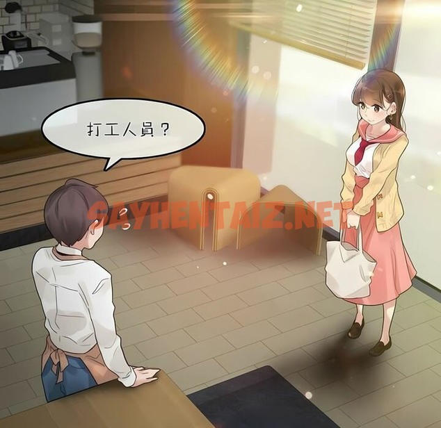 查看漫画一個變態的日常生活/A Pervert’s Daily Life / 闖進她的生活 - 第73話 - www.tymanga.com中的2325585图片