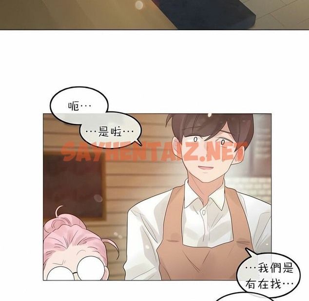 查看漫画一個變態的日常生活/A Pervert’s Daily Life / 闖進她的生活 - 第73話 - www.tymanga.com中的2325586图片