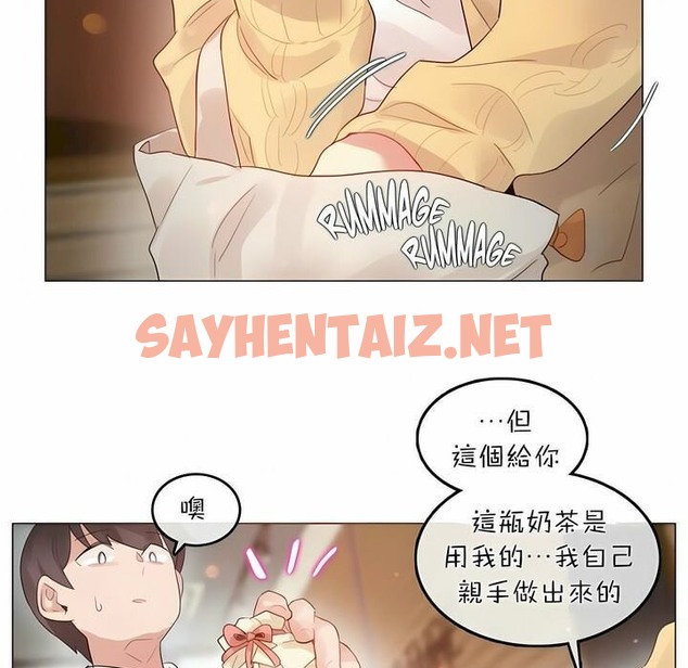 查看漫画一個變態的日常生活/A Pervert’s Daily Life / 闖進她的生活 - 第73話 - www.tymanga.com中的2325589图片