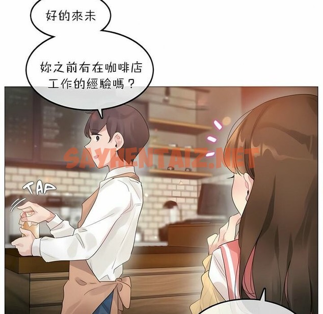 查看漫画一個變態的日常生活/A Pervert’s Daily Life / 闖進她的生活 - 第73話 - www.tymanga.com中的2325592图片