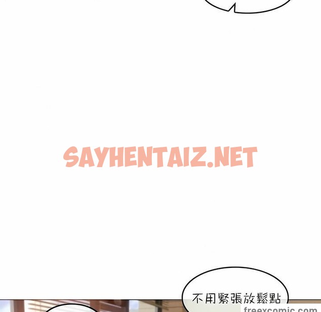 查看漫画一個變態的日常生活/A Pervert’s Daily Life / 闖進她的生活 - 第73話 - www.tymanga.com中的2325594图片
