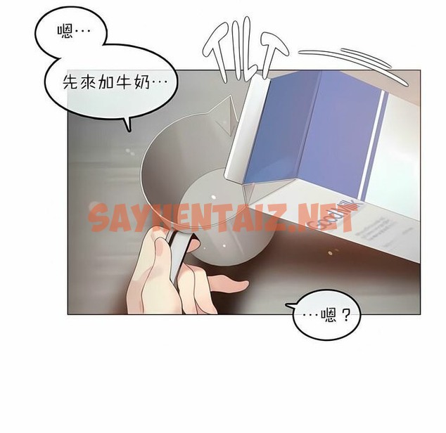 查看漫画一個變態的日常生活/A Pervert’s Daily Life / 闖進她的生活 - 第73話 - www.tymanga.com中的2325597图片