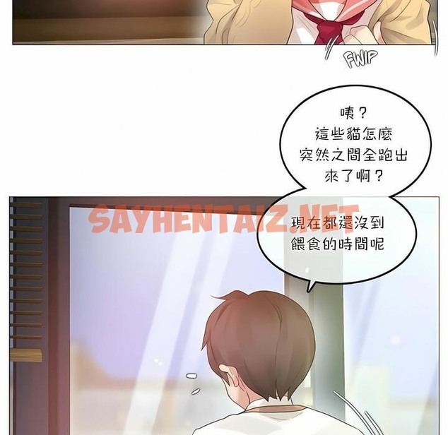 查看漫画一個變態的日常生活/A Pervert’s Daily Life / 闖進她的生活 - 第73話 - www.tymanga.com中的2325602图片