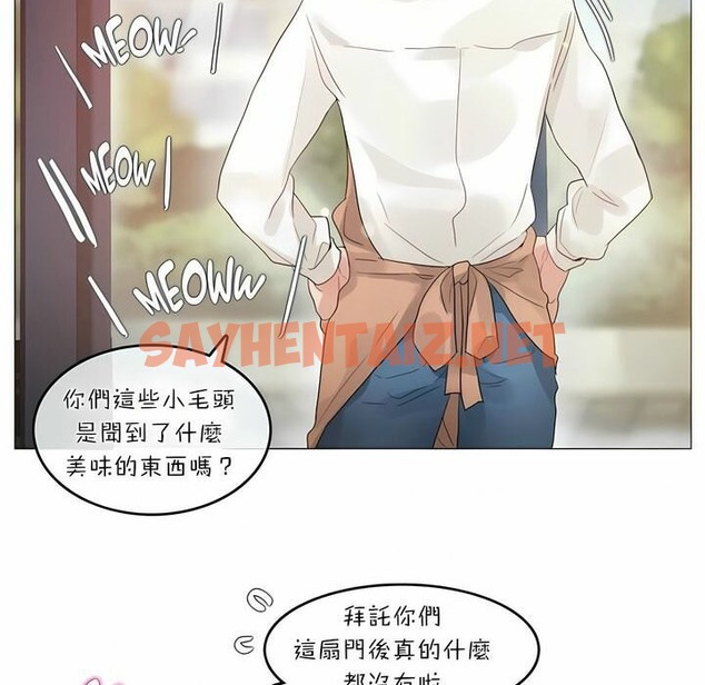 查看漫画一個變態的日常生活/A Pervert’s Daily Life / 闖進她的生活 - 第73話 - www.tymanga.com中的2325603图片