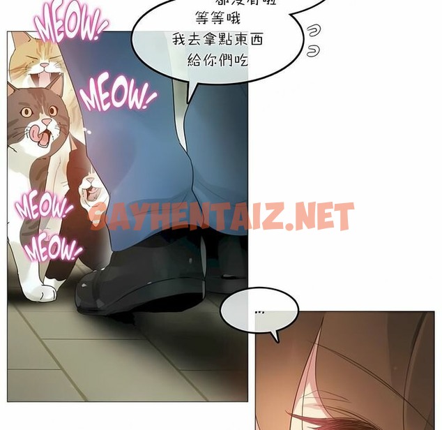 查看漫画一個變態的日常生活/A Pervert’s Daily Life / 闖進她的生活 - 第73話 - www.tymanga.com中的2325604图片