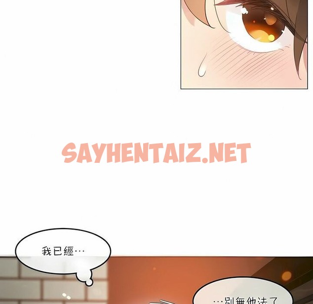 查看漫画一個變態的日常生活/A Pervert’s Daily Life / 闖進她的生活 - 第73話 - www.tymanga.com中的2325605图片