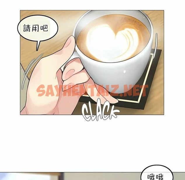 查看漫画一個變態的日常生活/A Pervert’s Daily Life / 闖進她的生活 - 第73話 - www.tymanga.com中的2325612图片