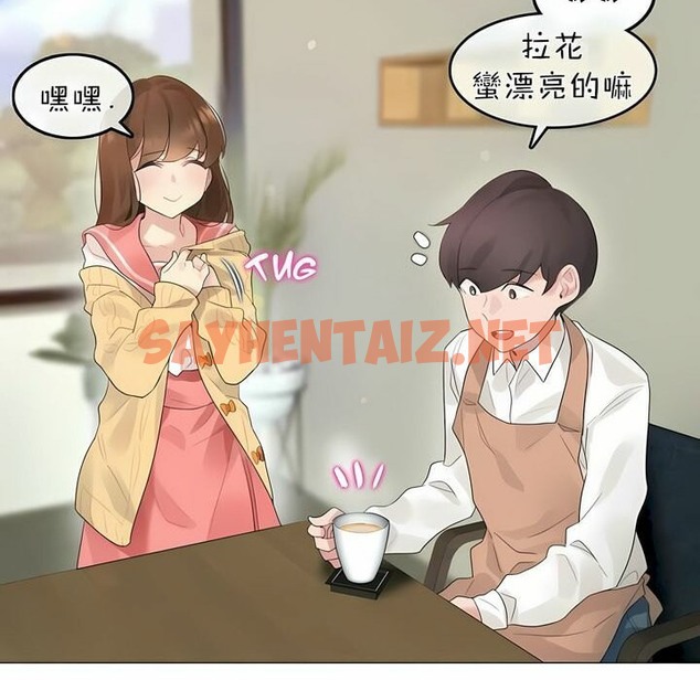 查看漫画一個變態的日常生活/A Pervert’s Daily Life / 闖進她的生活 - 第73話 - www.tymanga.com中的2325613图片