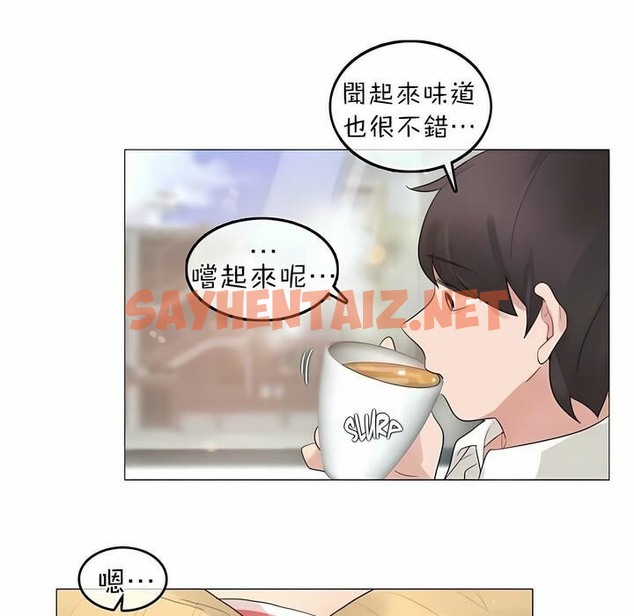 查看漫画一個變態的日常生活/A Pervert’s Daily Life / 闖進她的生活 - 第73話 - www.tymanga.com中的2325614图片
