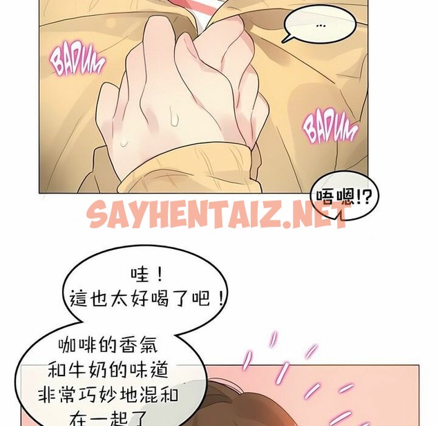 查看漫画一個變態的日常生活/A Pervert’s Daily Life / 闖進她的生活 - 第73話 - www.tymanga.com中的2325615图片