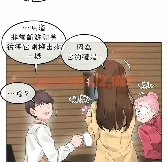 查看漫画一個變態的日常生活/A Pervert’s Daily Life / 闖進她的生活 - 第73話 - www.tymanga.com中的2325617图片