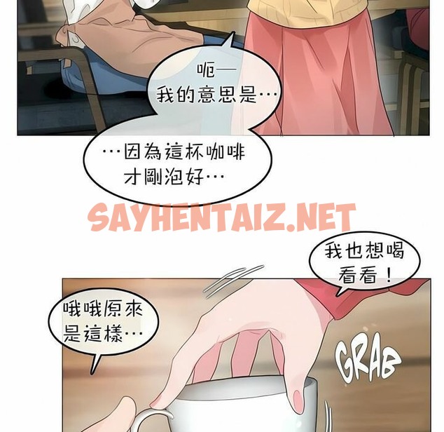 查看漫画一個變態的日常生活/A Pervert’s Daily Life / 闖進她的生活 - 第73話 - www.tymanga.com中的2325618图片