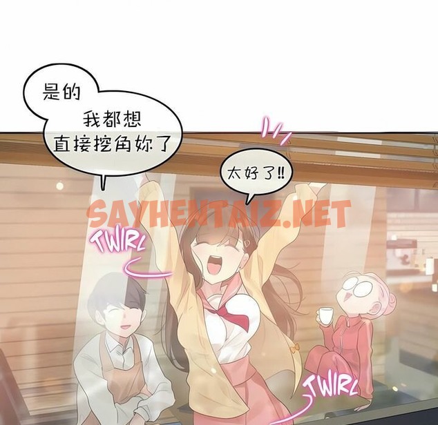 查看漫画一個變態的日常生活/A Pervert’s Daily Life / 闖進她的生活 - 第73話 - www.tymanga.com中的2325622图片