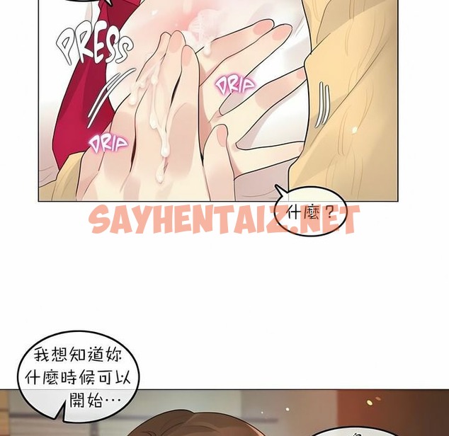 查看漫画一個變態的日常生活/A Pervert’s Daily Life / 闖進她的生活 - 第73話 - www.tymanga.com中的2325626图片