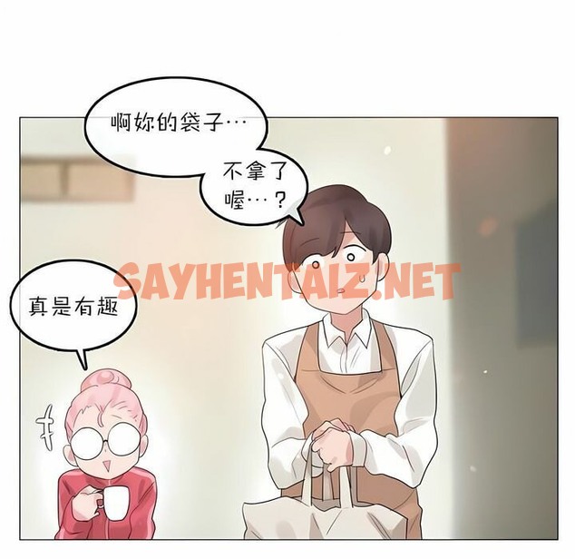 查看漫画一個變態的日常生活/A Pervert’s Daily Life / 闖進她的生活 - 第73話 - www.tymanga.com中的2325630图片