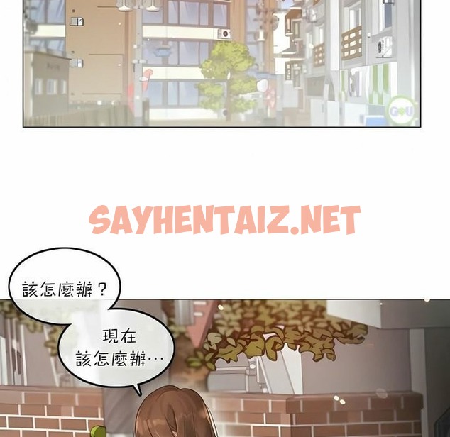 查看漫画一個變態的日常生活/A Pervert’s Daily Life / 闖進她的生活 - 第73話 - www.tymanga.com中的2325633图片
