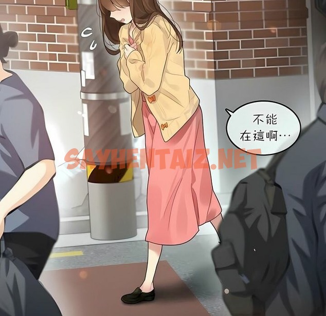 查看漫画一個變態的日常生活/A Pervert’s Daily Life / 闖進她的生活 - 第73話 - www.tymanga.com中的2325634图片