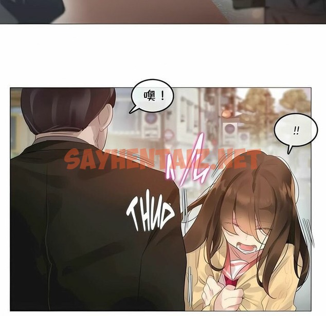 查看漫画一個變態的日常生活/A Pervert’s Daily Life / 闖進她的生活 - 第73話 - www.tymanga.com中的2325635图片