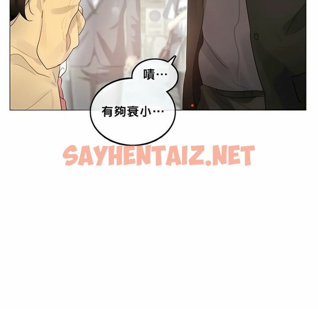 查看漫画一個變態的日常生活/A Pervert’s Daily Life / 闖進她的生活 - 第73話 - www.tymanga.com中的2325637图片
