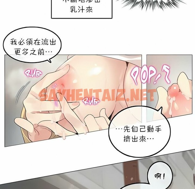 查看漫画一個變態的日常生活/A Pervert’s Daily Life / 闖進她的生活 - 第73話 - www.tymanga.com中的2325644图片