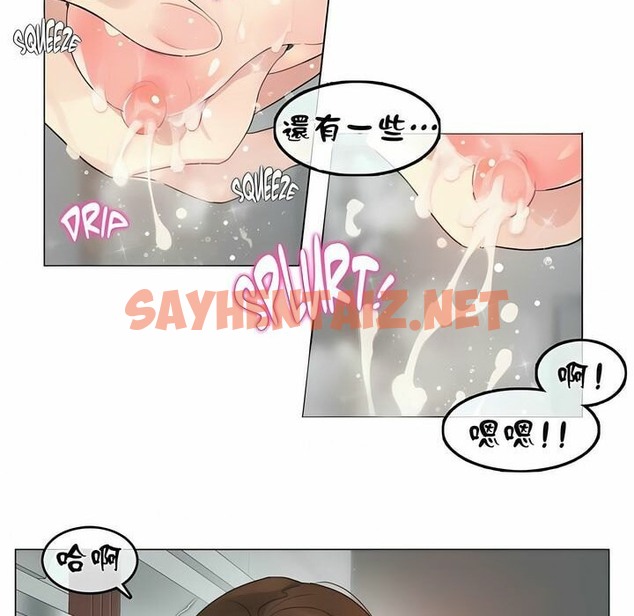 查看漫画一個變態的日常生活/A Pervert’s Daily Life / 闖進她的生活 - 第73話 - www.tymanga.com中的2325647图片