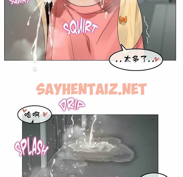 查看漫画一個變態的日常生活/A Pervert’s Daily Life / 闖進她的生活 - 第73話 - www.tymanga.com中的2325649图片