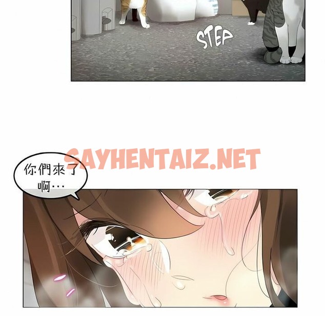 查看漫画一個變態的日常生活/A Pervert’s Daily Life / 闖進她的生活 - 第73話 - www.tymanga.com中的2325651图片