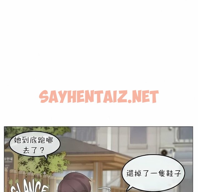 查看漫画一個變態的日常生活/A Pervert’s Daily Life / 闖進她的生活 - 第73話 - www.tymanga.com中的2325653图片