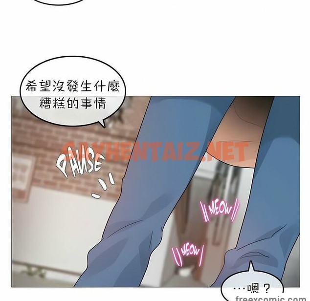 查看漫画一個變態的日常生活/A Pervert’s Daily Life / 闖進她的生活 - 第73話 - www.tymanga.com中的2325655图片