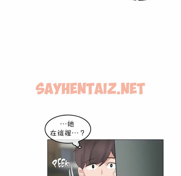 查看漫画一個變態的日常生活/A Pervert’s Daily Life / 闖進她的生活 - 第73話 - www.tymanga.com中的2325658图片