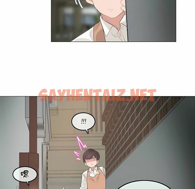 查看漫画一個變態的日常生活/A Pervert’s Daily Life / 闖進她的生活 - 第73話 - www.tymanga.com中的2325659图片