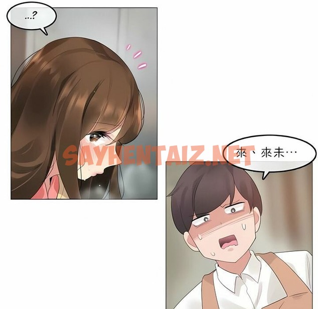 查看漫画一個變態的日常生活/A Pervert’s Daily Life / 闖進她的生活 - 第73話 - www.tymanga.com中的2325662图片