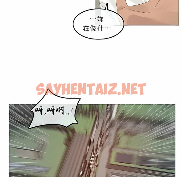 查看漫画一個變態的日常生活/A Pervert’s Daily Life / 闖進她的生活 - 第73話 - www.tymanga.com中的2325663图片