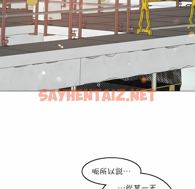 查看漫画一個變態的日常生活/A Pervert’s Daily Life / 闖進她的生活 - 第74話 - www.tymanga.com中的2325667图片