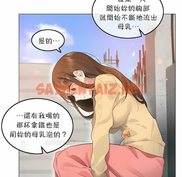 查看漫画一個變態的日常生活/A Pervert’s Daily Life / 闖進她的生活 - 第74話 - www.tymanga.com中的2325668图片