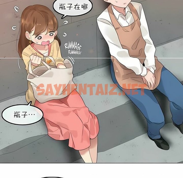查看漫画一個變態的日常生活/A Pervert’s Daily Life / 闖進她的生活 - 第74話 - www.tymanga.com中的2325670图片
