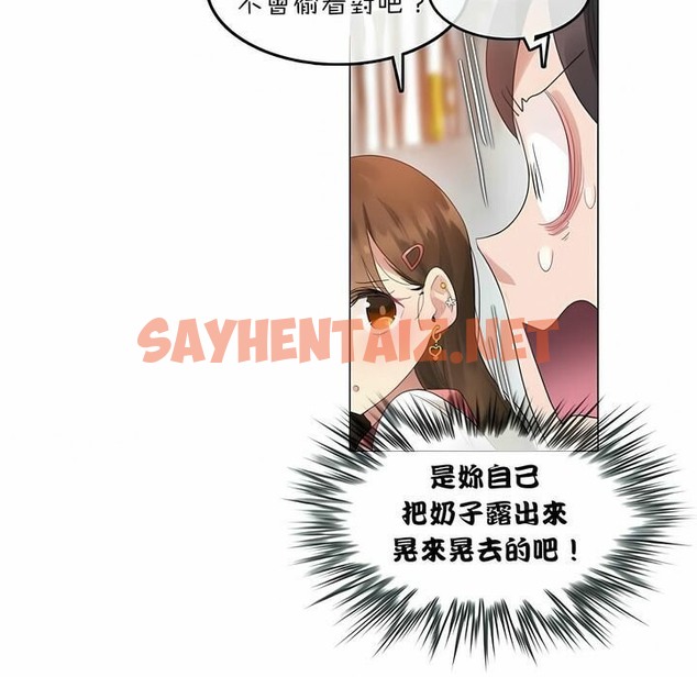 查看漫画一個變態的日常生活/A Pervert’s Daily Life / 闖進她的生活 - 第74話 - www.tymanga.com中的2325673图片