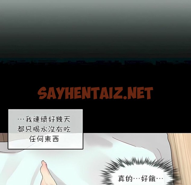 查看漫画一個變態的日常生活/A Pervert’s Daily Life / 闖進她的生活 - 第74話 - www.tymanga.com中的2325676图片