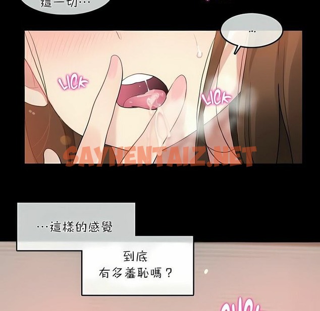 查看漫画一個變態的日常生活/A Pervert’s Daily Life / 闖進她的生活 - 第74話 - www.tymanga.com中的2325682图片