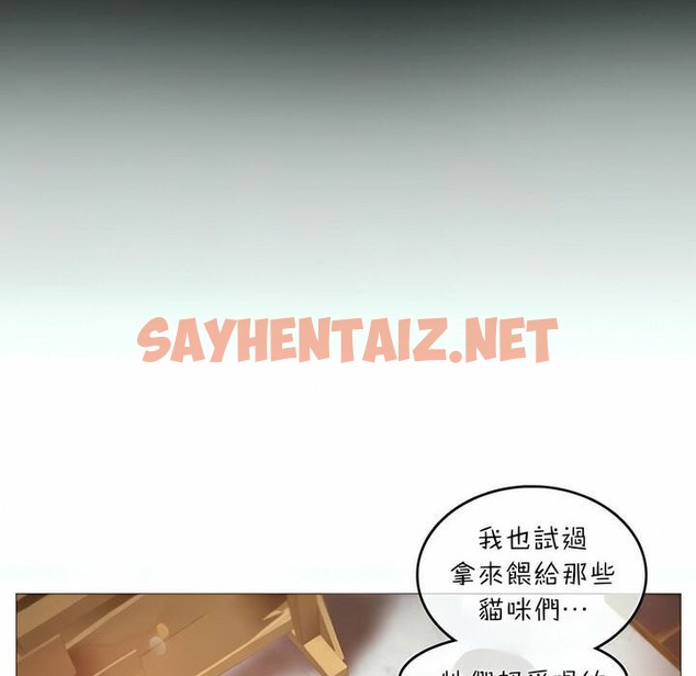 查看漫画一個變態的日常生活/A Pervert’s Daily Life / 闖進她的生活 - 第74話 - www.tymanga.com中的2325690图片