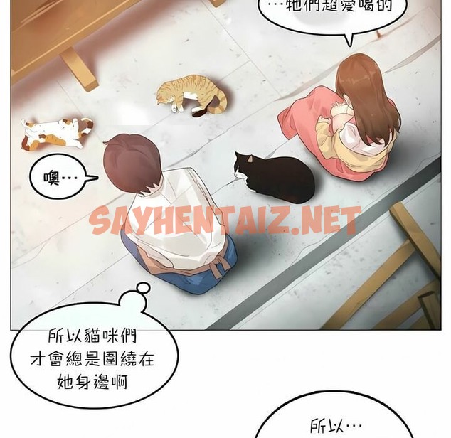 查看漫画一個變態的日常生活/A Pervert’s Daily Life / 闖進她的生活 - 第74話 - www.tymanga.com中的2325691图片
