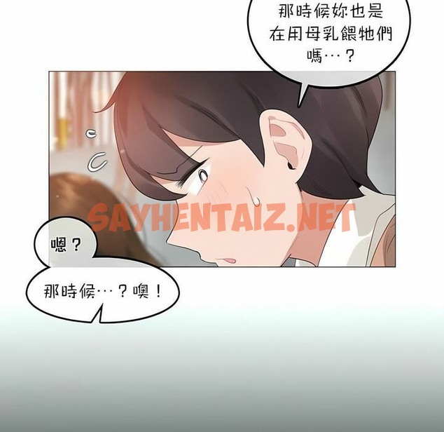 查看漫画一個變態的日常生活/A Pervert’s Daily Life / 闖進她的生活 - 第74話 - www.tymanga.com中的2325692图片