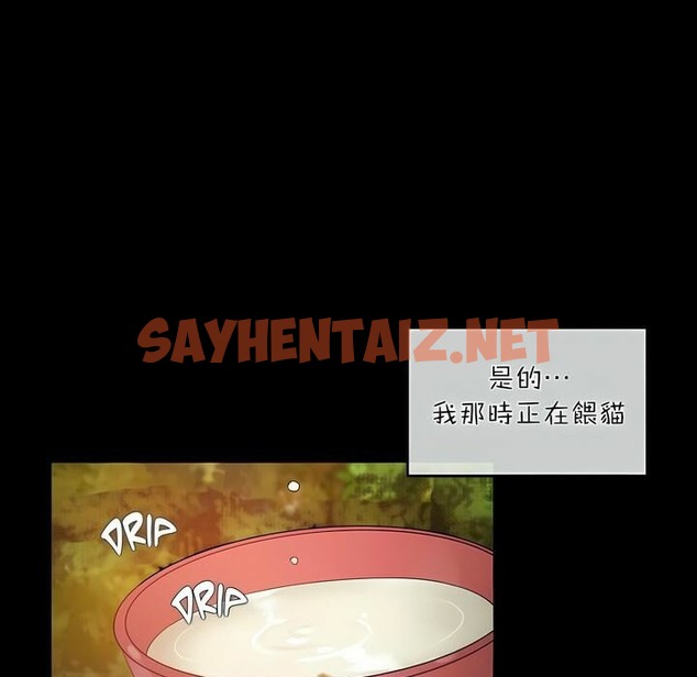 查看漫画一個變態的日常生活/A Pervert’s Daily Life / 闖進她的生活 - 第74話 - www.tymanga.com中的2325694图片