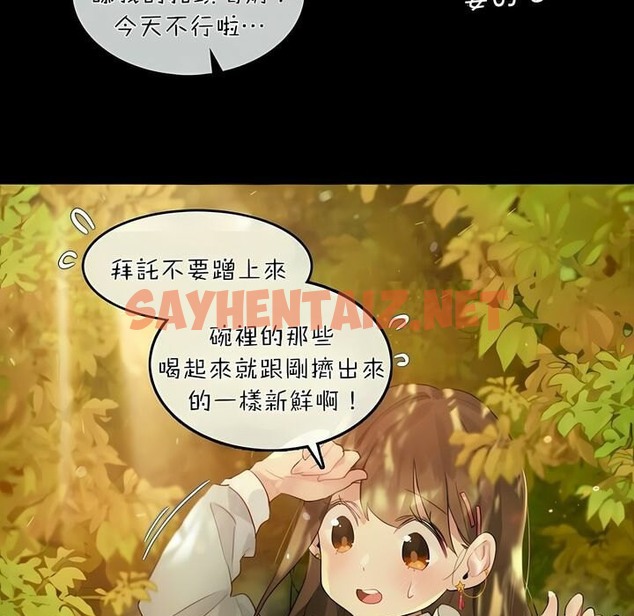 查看漫画一個變態的日常生活/A Pervert’s Daily Life / 闖進她的生活 - 第74話 - www.tymanga.com中的2325696图片